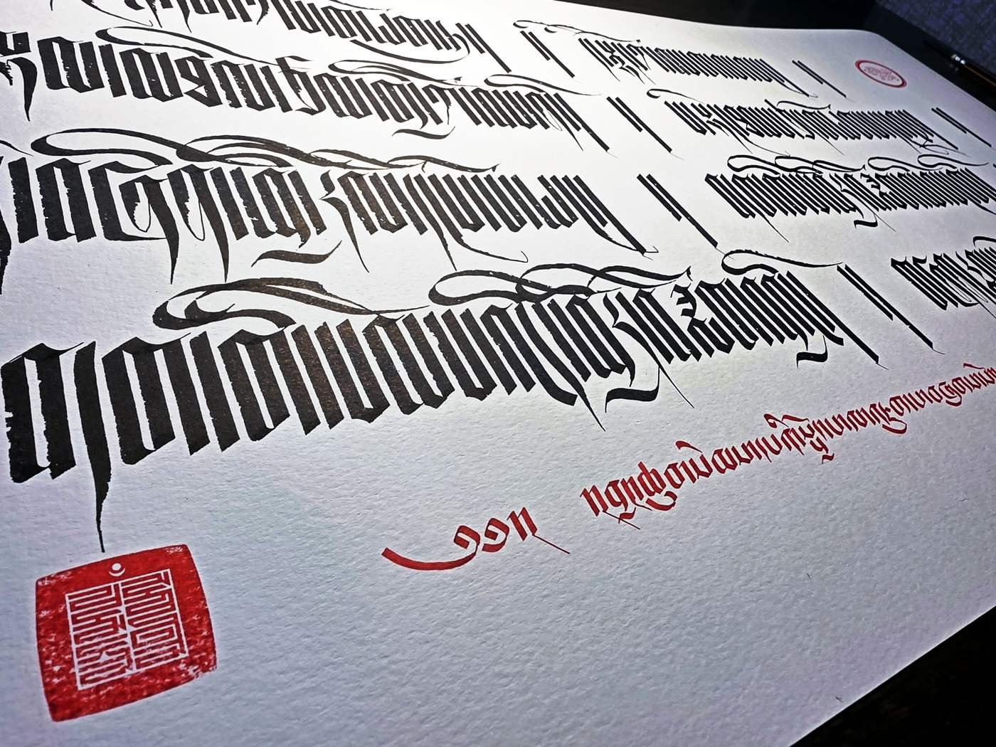 Taming the Mind, Shantideva... (36x18 in.) - Image 2