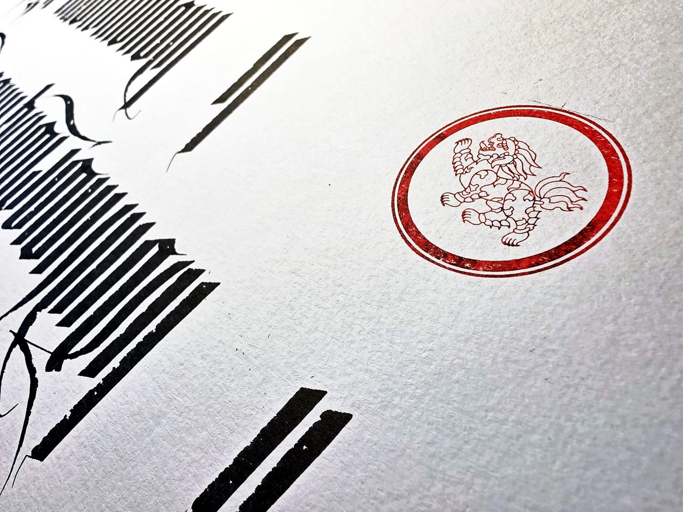 Taming the Mind, Shantideva... (36x18 in.) - Image 7