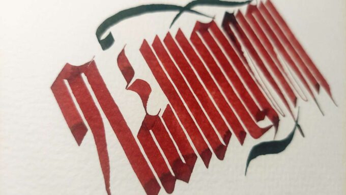 Karmapa Kyenno Mantra (12 x 9 in.) - Image 4