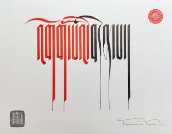 Third Noble Truth in Tibetan Calligraphy Example