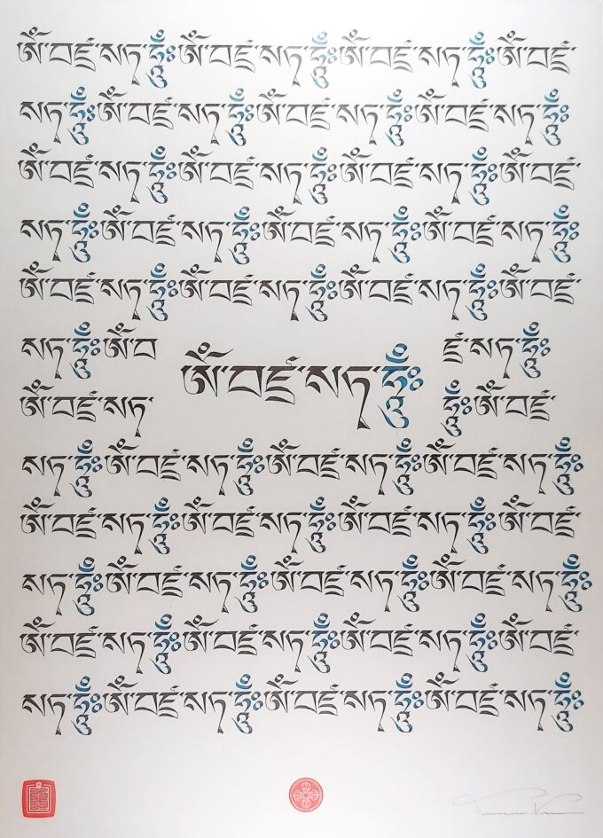 Vajrasattva Mantra (22x30 in.)