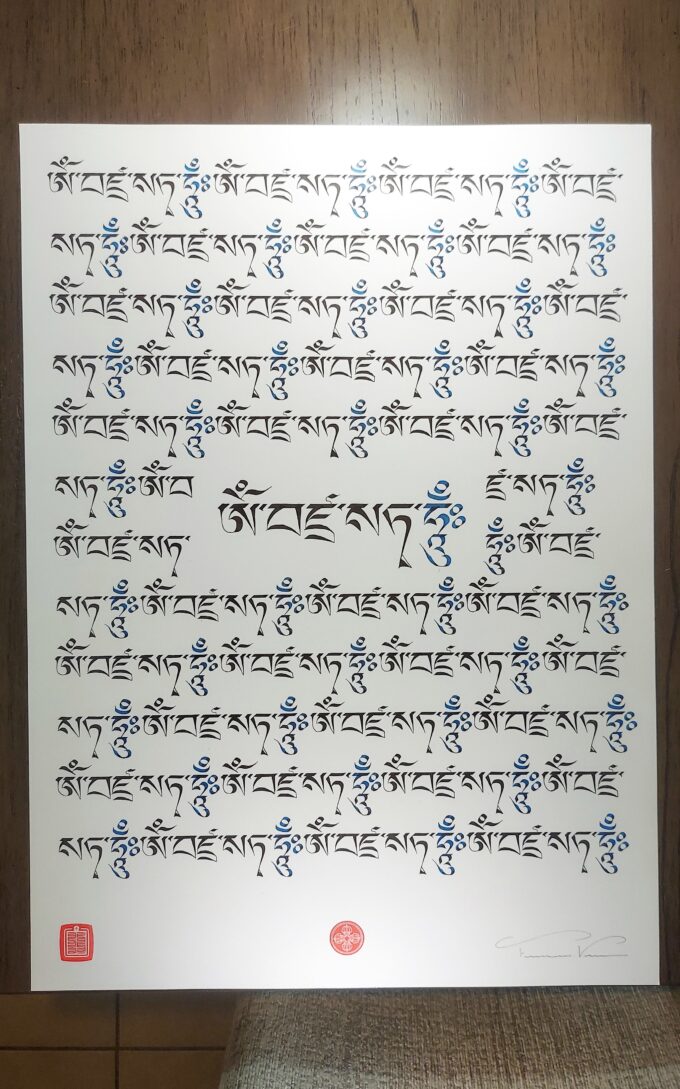 Vajrasattva Mantra (22x30 in.)