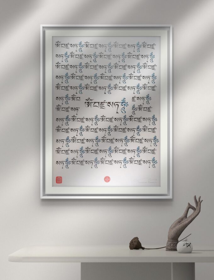 Vajrasattva Mantra (22x30 in.)