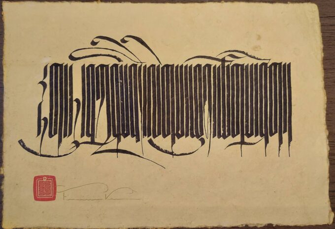 Aspiration Prayer in Tibetan Calligraphy