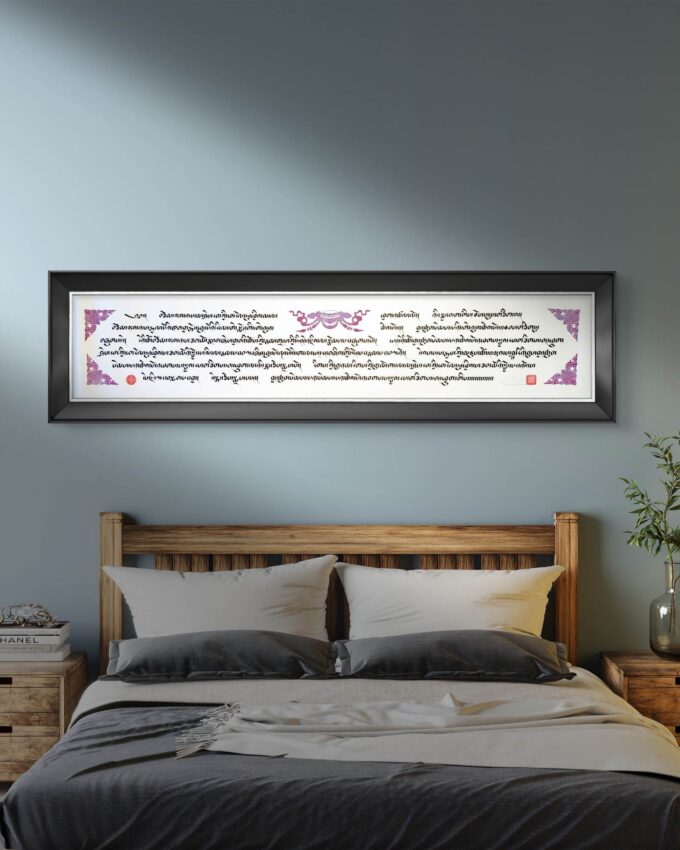 Heart Sutra (60x12in) - Image 10