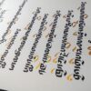 Seven Line Prayer to Guru Rinpoche (22x30 in.)