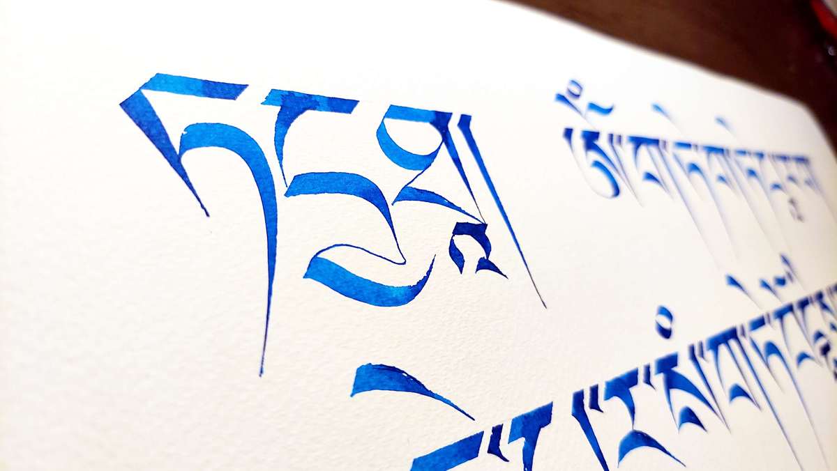 Prajnaparamita Mantra (22 x 9.5 in) - Image 2