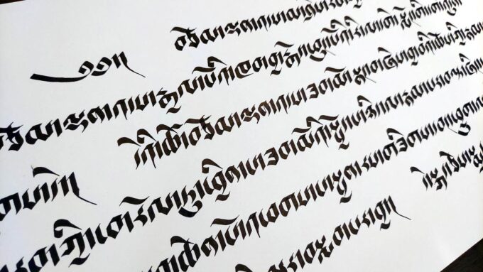 Heart Sutra (60x12in) - Image 6