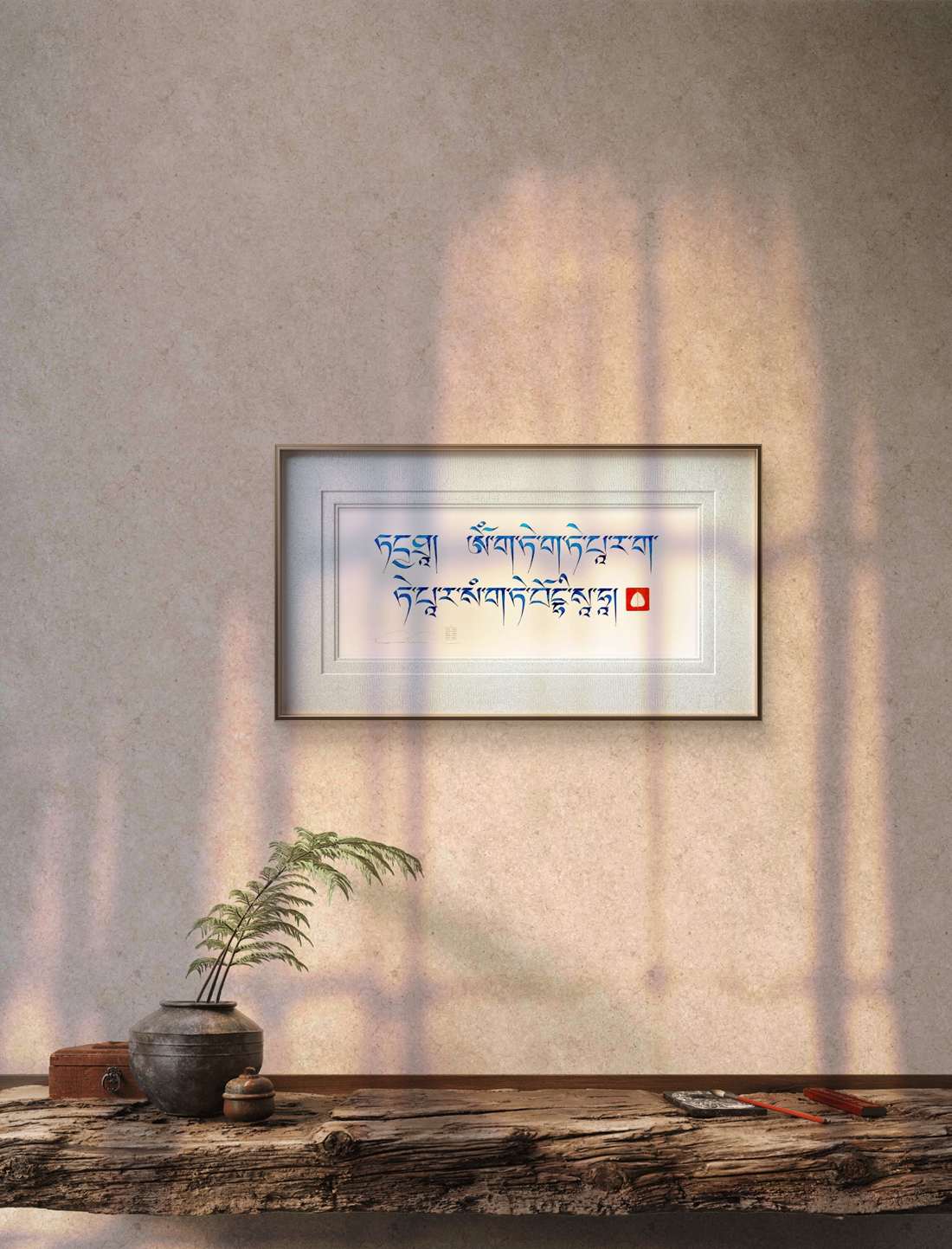 Prajnaparamita Mantra (22 x 9.5 in) - Image 5