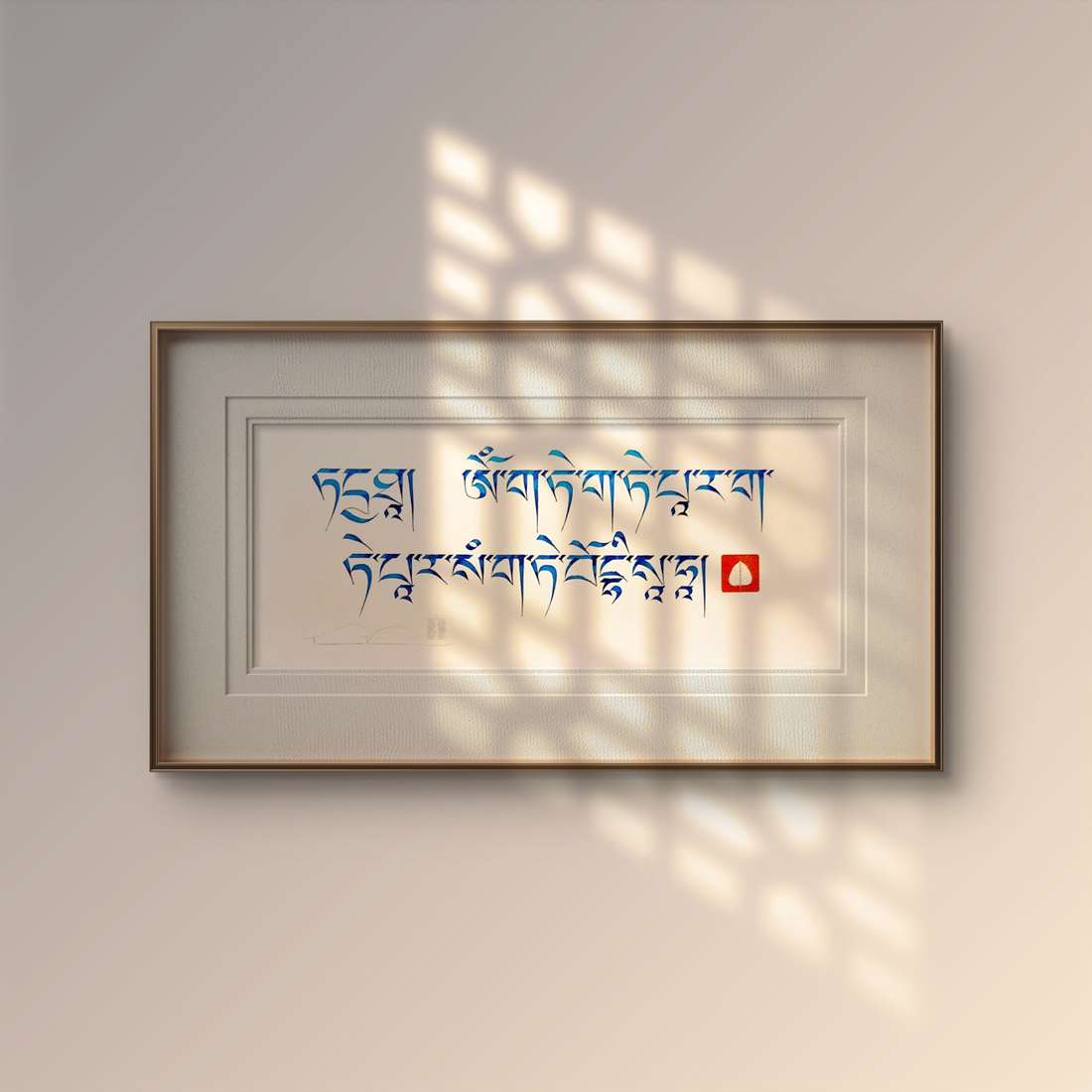 Prajnaparamita Mantra (22 x 9.5 in)