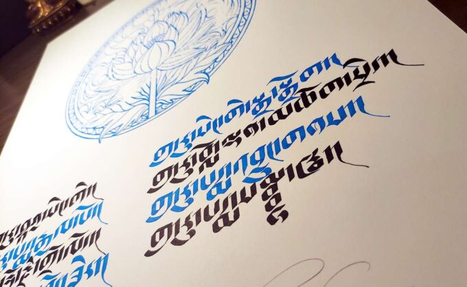 The Eight Manifestations of Guru Rinpoche Listed (18 x 24 in.)