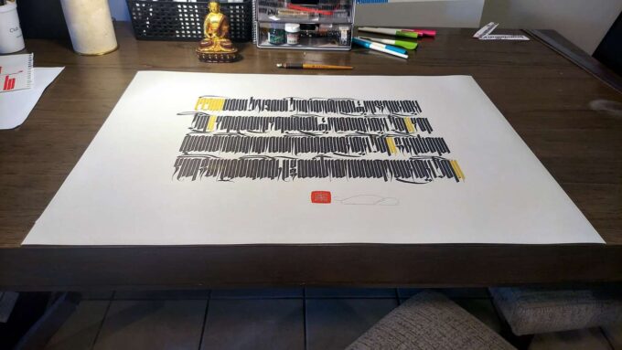 The Four Boundless Aspirations (30 x 22 in)
