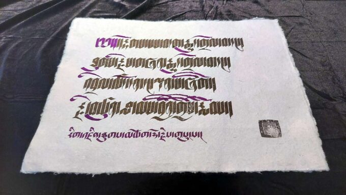 Prayer to Have a Meaningful Life (16 x12)