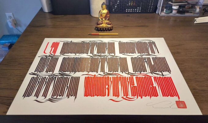 Prayer to Accomplish the Dharma (24x18 in.)