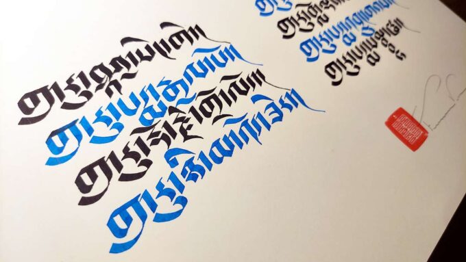 The Eight Manifestations of Guru Rinpoche Listed (18 x 24 in.)