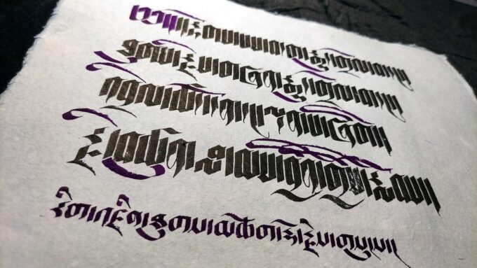 Prayer to Have a Meaningful Life (16 x12)