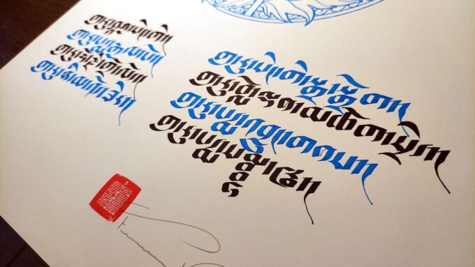 The Eight Manifestations of Guru Rinpoche Listed (18 x 24 in.)
