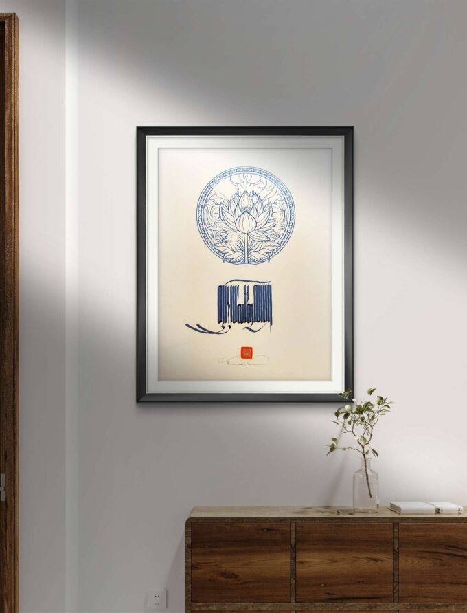 Guru Pema Gyalpo (18 x 24 in.)