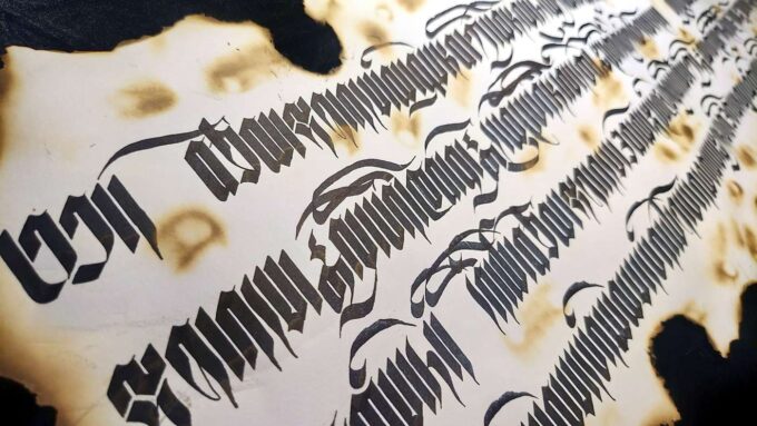 Heart Sutra (40in x 12in) - Image 5