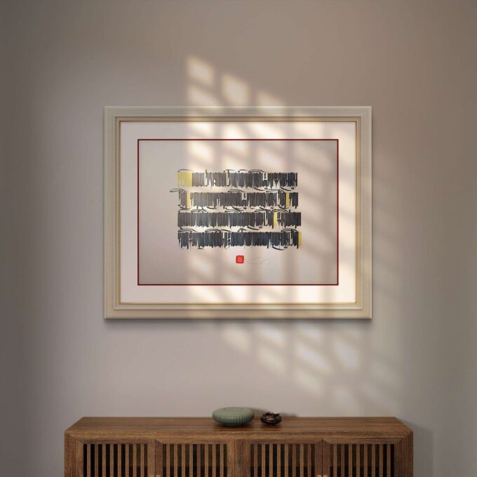 The Four Boundless Aspirations (30 x 22 in)