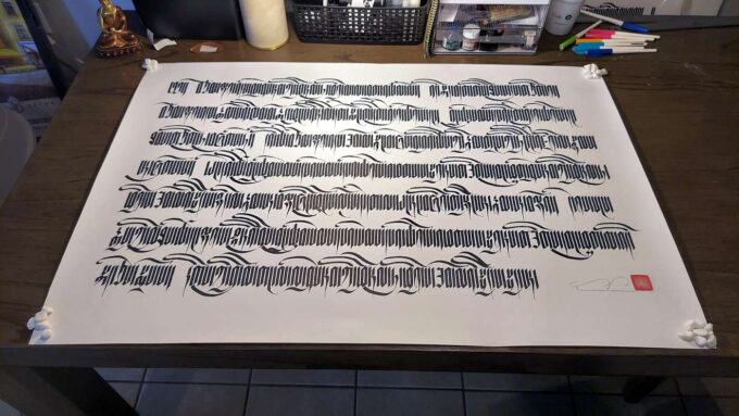 Heart Sutra (40in x 27in) - Image 3
