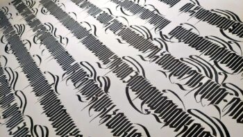 Heart Sutra (40in x 27in)
