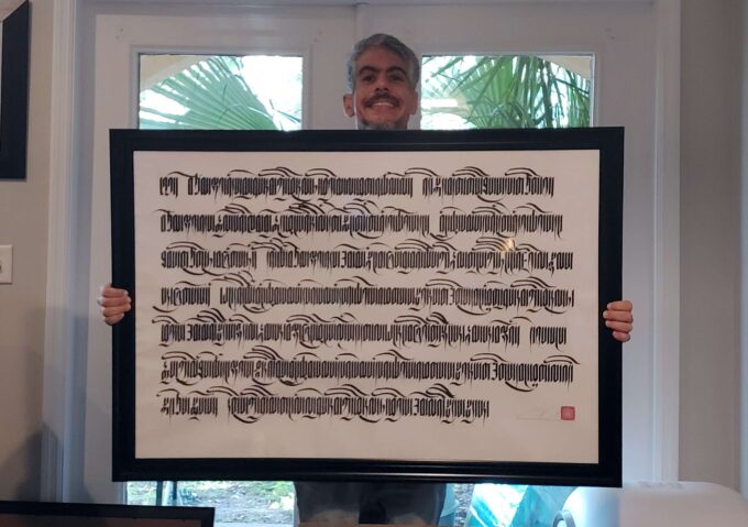 Heart Sutra (40in x 27in) - Image 10