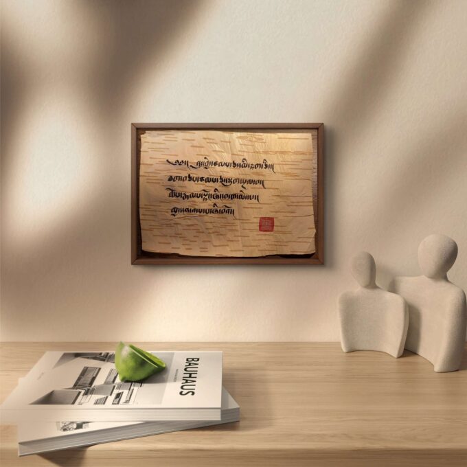 The Four Seals on Birch Bark 12 x 8 in. - Image 4