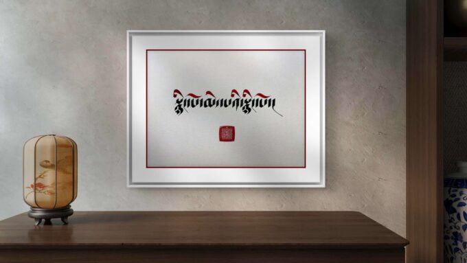 Essenceless Essence (12in x 9 in) - Image 2