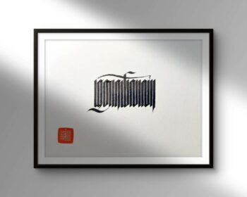 I Prostrate, Chag Tsal Lo (12in x 9 in)