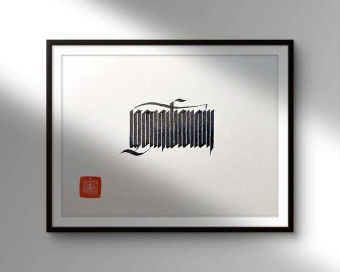 I Prostrate, Chag Tsal Lo (12in x 9 in)