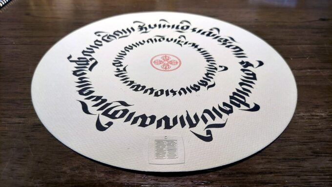 The Seven-Branch Prayer to Buddha Shakyamuni (12x12 in.) - Image 3