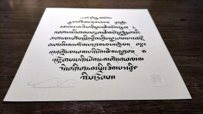 Prayer to Noble Buddha, Bodhisattvas and Arhats (12x12 in.) - Image 3