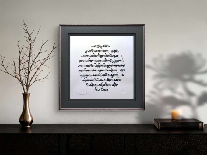 Prayer to Noble Buddha, Bodhisattvas and Arhats (12x12 in.) - Image 6