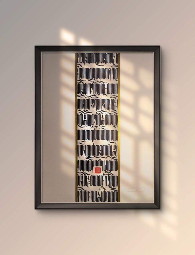 Praising the Twelve Deeds of the Buddha (22x29 in.)