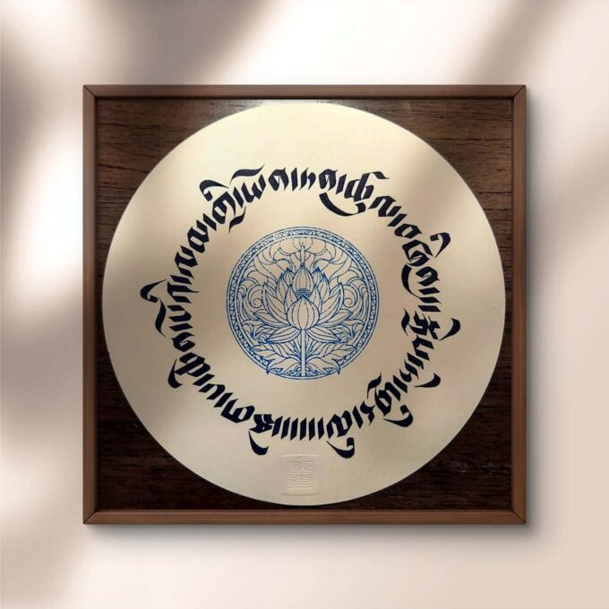 The Seven-Branch Prayer to Buddha Shakyamuni (12x12 in.)