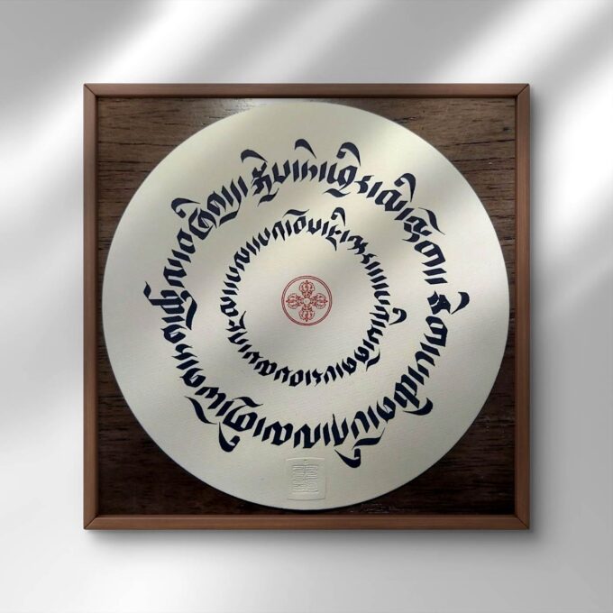 The Seven-Branch Prayer to Buddha Shakyamuni (12x12 in.)