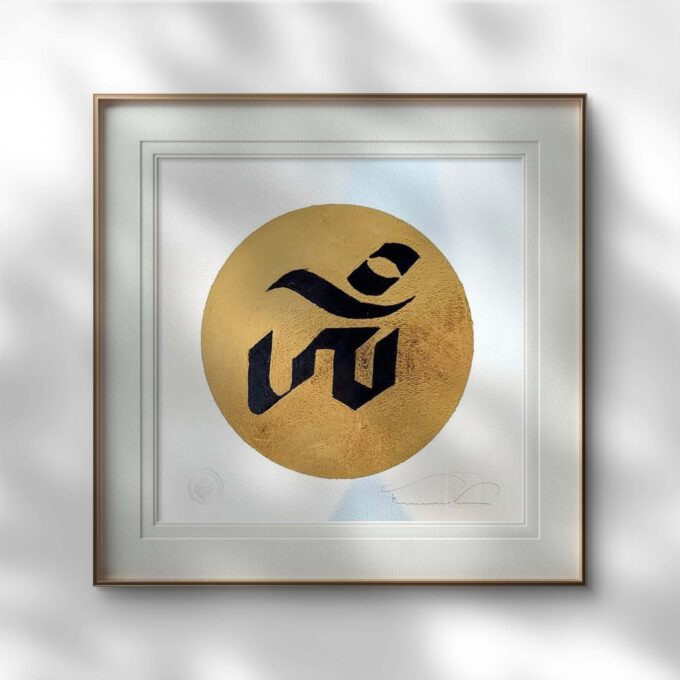 OM Syllable (12 x 12 in.)