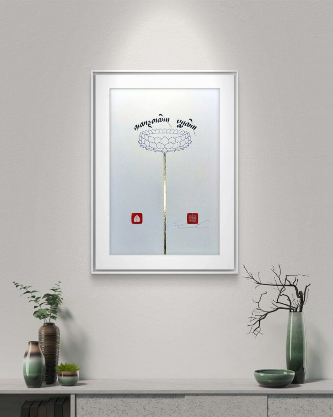 No Mud. No Lotus. (12x18 in.) - Image 5