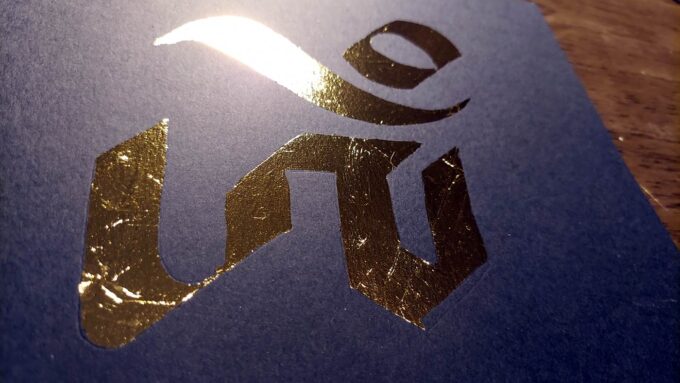 OM Syllable (12in x 9 in) - Image 3