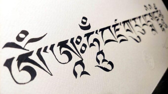 Guru Padmasambhava Mantra (17x6) - Image 5