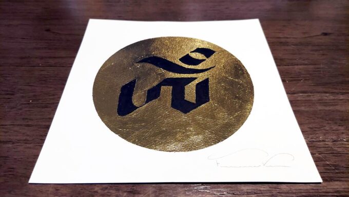 OM Syllable (12 x 12 in.) - Image 3