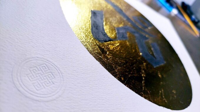 OM Syllable (12 x 12 in.) - Image 5