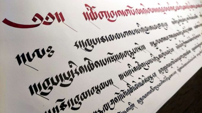 Shower of Blessings Prayer (40in x 9in) - Image 3