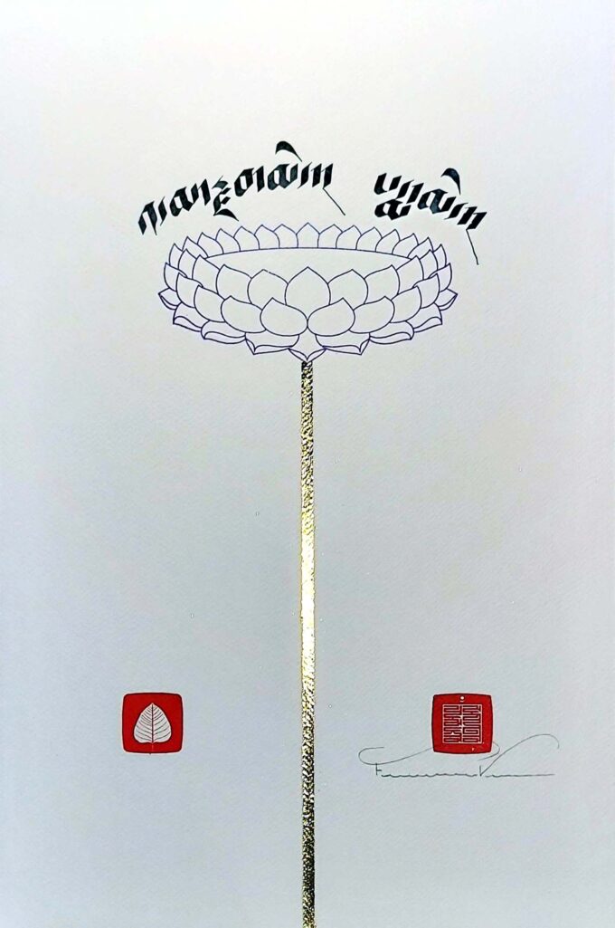 No Mud. No Lotus. (12x18 in.) - Image 2