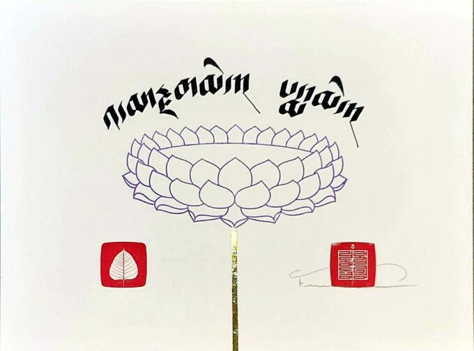 No Mud. No Lotus. (12 x 9 in.) - Image 3