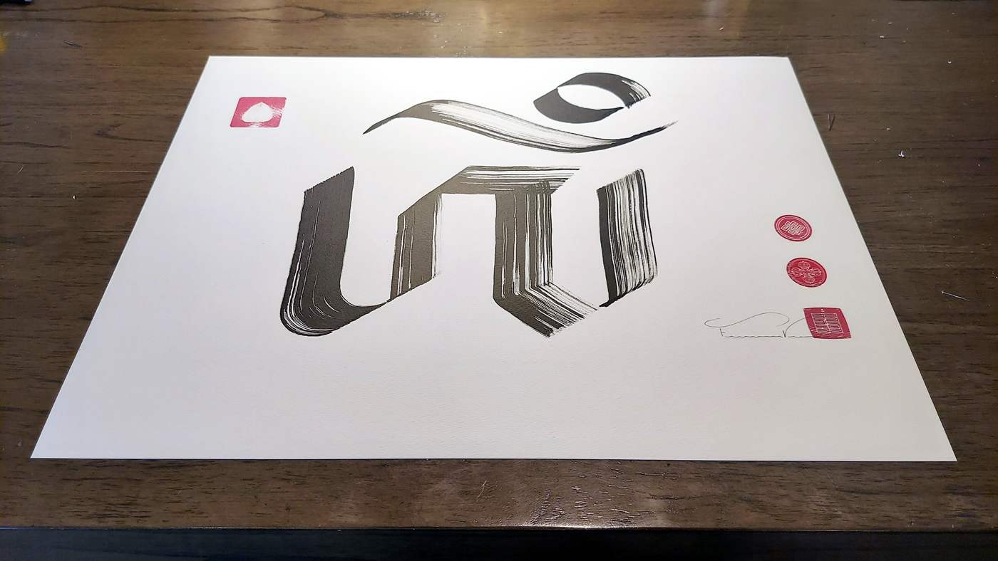 OM (24x18 in.) - Image 2