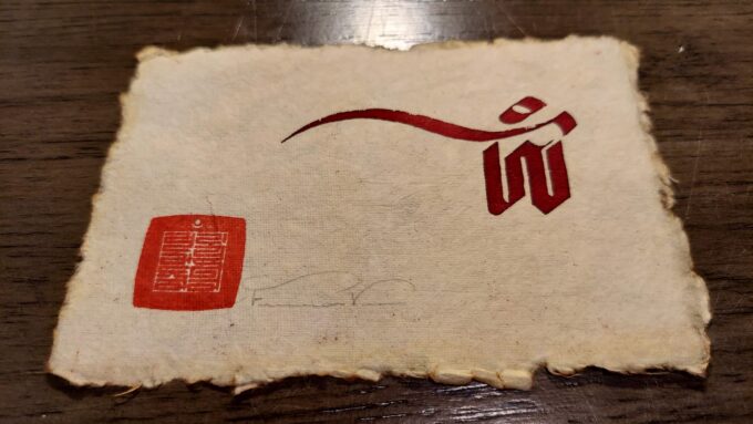 OM (6x4 in.) - Image 2