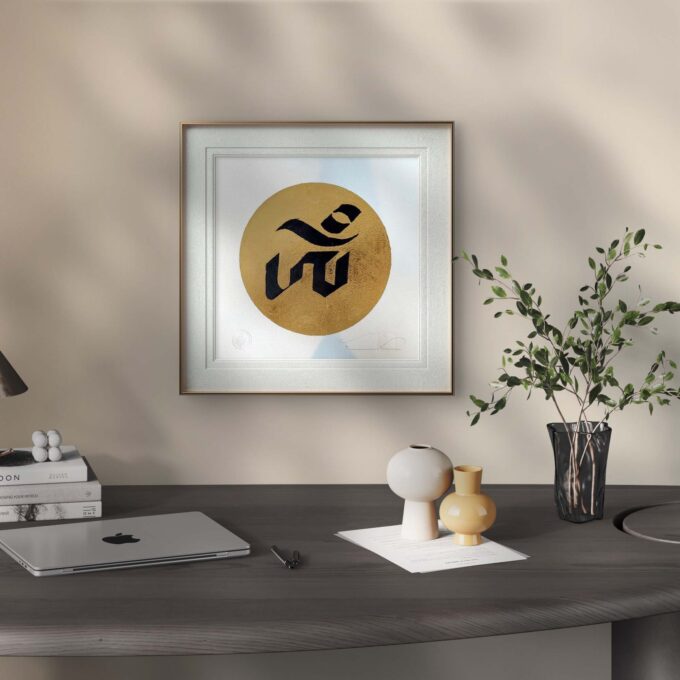 OM Syllable (12 x 12 in.) - Image 2