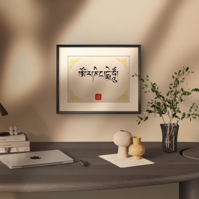 Mani Mantra (12in x 9 in) - Image 4